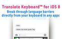 Translate Keyboard Pro: AppStore free today..αυτό πρέπει να το έχετε όλοι σας - Φωτογραφία 3