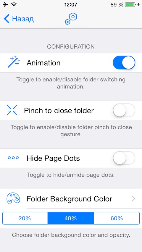 Folderix: Cydia tweak new - Φωτογραφία 2