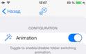 Folderix: Cydia tweak new - Φωτογραφία 2