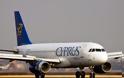Cyprus Airways: Αγαπητοί επιβάτες, αυτή είναι η τελευταία μας πτήση