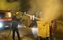 Πάτρα: Πανικός τη νύχτα σε Πυροσβεστική και Αστυνομία από το μπαράζ εμπρησμών – Φωτιά σε 18 κάδους μέσα σε δύο ώρες