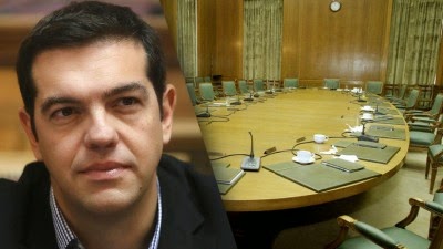 Έξι υπουργεία θα καταργήσει ο Tσίπρας - Φωτογραφία 1