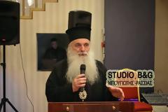 Κοπή πρωτοχρονιάτικης πίτας του Ερυθρού Σταυρού Άργους