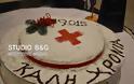 Κοπή πρωτοχρονιάτικης πίτας του Ερυθρού Σταυρού Άργους - Φωτογραφία 5