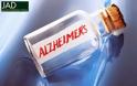 Σπρέι ινσουλίνης υπόσχεται σπουδαία πράγματα στην καταπολέμηση του Αλτσχάιμερ