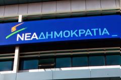 Δείτε την υποψήφια με τη Ν.Δ. η οποία είναι φωτιά και λάβρα και μοιράζει εγκεφαλικά! [photos]