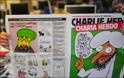 Eπανακυκλοφορεί την Τετάρτη το Charlie Hebdo με σκίτσο του Μωάμεθ