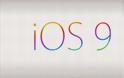 Η Apple ξεκίνησε τις δοκιμές στο ios 9