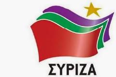 ΑΠΙΣΤΕΥΤΟ! Δείτε τι έκανε η Ν.Ε. του ΣΥΡΙΖΑ Πρέβεζας και η συντονιστική επιτροπή της Οργάνωσης Μελών Δήμου Πάργας του ΣΥΡΙΖΑ