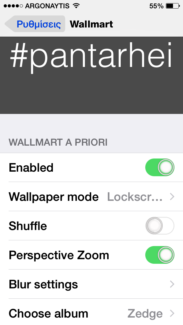 Wallmart: Cydia tweak new free....για να μην βαρεθείτε ποτέ την εμφάνιση του iphone σας - Φωτογραφία 1