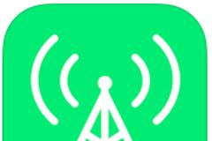 Data Widget: AppStore free today