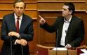 Δείτε τον συγκριτικό πίνακα: Τι υπόσχονται ΝΔ και ΣΥΡΙΖΑ για φόρους και συντάξεις... [photo]