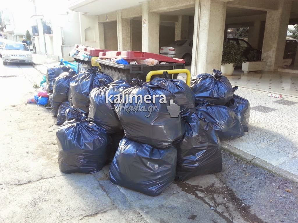 Σκουπίδια στην Τρίπολη: Αφού δεν μπορούμε να τα μαζέψουμε, τουλάχιστον τα ... βάζουμε σε σειρά! - Φωτογραφία 2