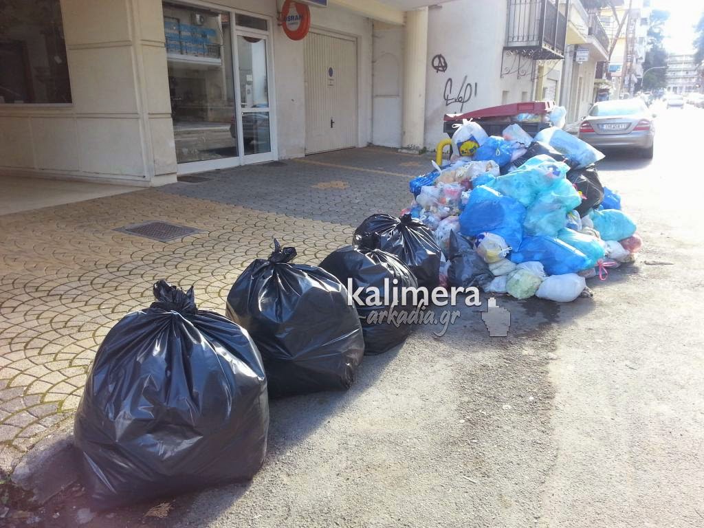 Σκουπίδια στην Τρίπολη: Αφού δεν μπορούμε να τα μαζέψουμε, τουλάχιστον τα ... βάζουμε σε σειρά! - Φωτογραφία 3