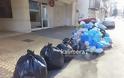 Σκουπίδια στην Τρίπολη: Αφού δεν μπορούμε να τα μαζέψουμε, τουλάχιστον τα ... βάζουμε σε σειρά! - Φωτογραφία 3