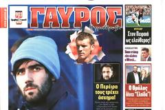 ΠΡΩΤΟΣΕΛΙΔΑ ΑΘΛΗΤΙΚΩΝ ΕΦΗΜΕΡΙΔΩΝ 14/1/2015