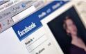 Τεστ για το Facebook: Τι αποκαλύπτει το προφίλ σας για την προσωπικότητά σας