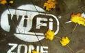 SOS από επιστήμονες για το Wi-Fi: Είμαστε εκτεθειμένοι - Ποιοι κινδυνεύουν;