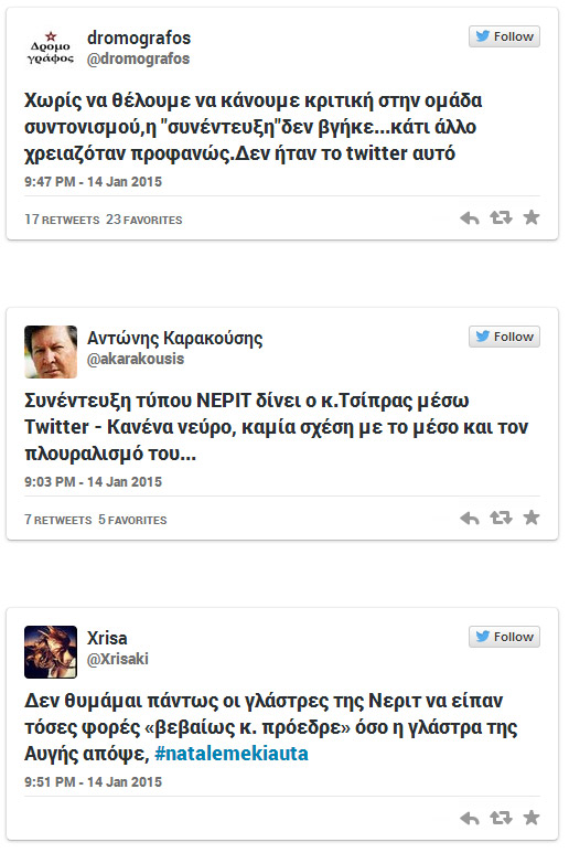 Το Twitter «έκραξε» τη «διαδικτυακή» συνέντευξη Τσίπρα - Πλήθος αντιδράσεων - Φωτογραφία 4