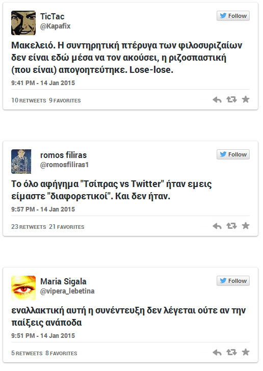 Το Twitter «έκραξε» τη «διαδικτυακή» συνέντευξη Τσίπρα - Πλήθος αντιδράσεων - Φωτογραφία 6