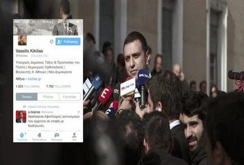 Η δήλωση του Αλέξη Τσίπρα για τον αφοπλισμό των αστυνομικών και το retweet από τον Κικίλια [photo] - Φωτογραφία 1