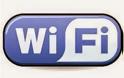 SOS για το Wi-Fi: Ποιοι κινδυνεύουν περισσότερο από τα ηλεκτρομαγνητικά πεδία;