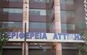 Αρνητική γνωμοδότηση Περιφερειακού Συμβουλίου Αττικής στη ΜΠΕ του ΚΥΤ Αργυρούπολης