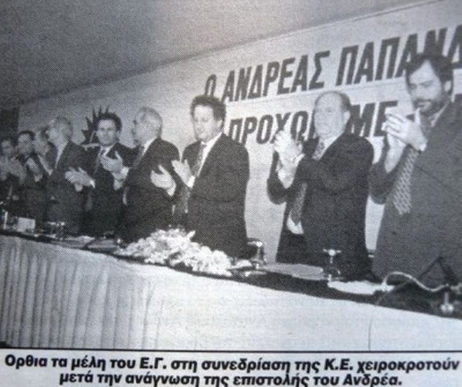 Η παραίτηση του Ανδρέα Παπανδρέου. Η Λιάνη λιποθύμησε οι διάδοχοι οργίασαν - Φωτογραφία 7