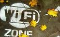 SOS από επιστήμονες για το Wi-Fi: Είμαστε εκτεθειμένοι - Ποιοι ΚΙΝΔΥΝΕΥΟΥΝ