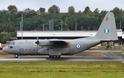 Με C-130 θα μεταφερθούν στην Ελλάδα οι σοροί τριών θυμάτων του Norman Atlantic
