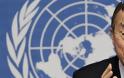 Έντονη δυσαρέσκεια Kυπριακής  Κυβέρνησης για τις αρνητικές αναφορές του ΓΓ ΟΗΕ