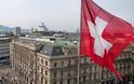 Απόφαση - σοκ για Έλληνες δανειολήπτες σε ελβετικό φράγκο