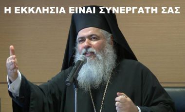 Αιχμές Βαρνάβα στους δημάρχους της ΠΕΔ - Φωτογραφία 2