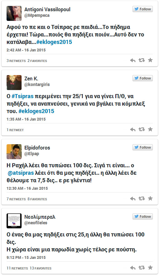 Το πήδημα του Αλέξη Τσίπρα έφερε ΧΑΜΟ στα social media: Τι γράφουν οι χρήστες; [photos] - Φωτογραφία 4