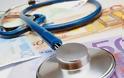 ΕΟΠΥΥ: Επιστρέφει στους ασφαλισμένους του τις δαπάνες νοσηλείας τους