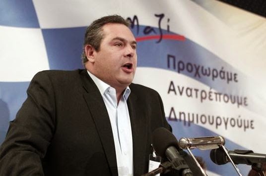 Τα γραφεία στοιχημάτων φέρνουν πιο κοντά στη Βουλή τους Ανεξάρτητους Έλληνες - Φωτογραφία 1
