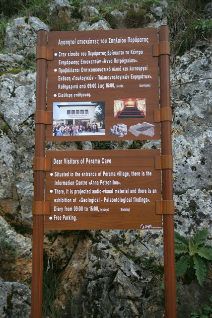 1 εκ. 500 χιλ. χρόνια χρειάστηκαν για να σχηματιστούν οι σταλακτίτες και σταλαγμίτες του σπηλαίου Περάματος Ιωαννίνων! - Φωτογραφία 7