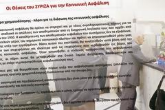 Ετοιμαστείτε: Αυτά είναι τα δύο πρώτα χαράτσια που θα πληρώσετε αν βγει ο ΣΥΡΙΖΑ! [photos]