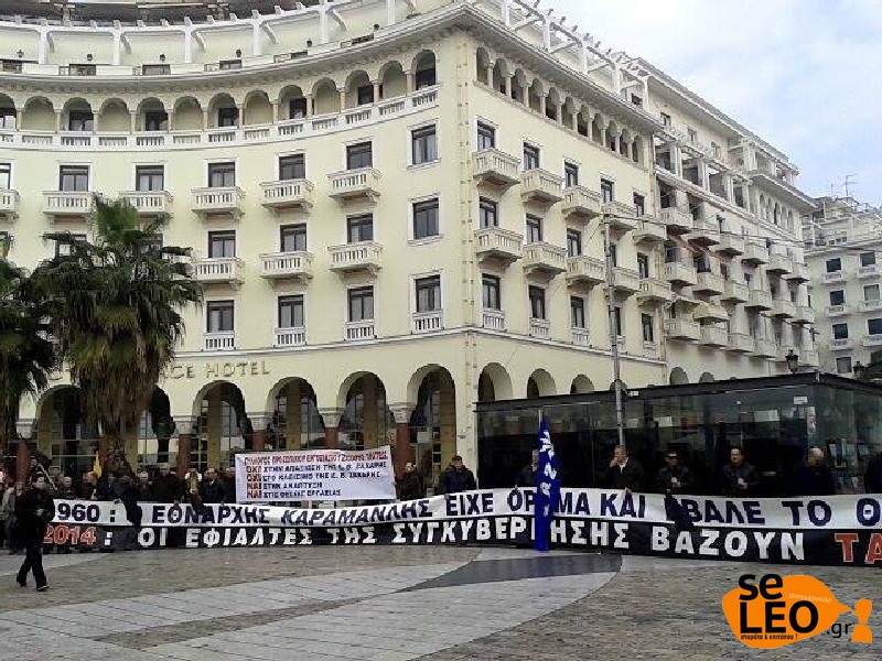 ΤΩΡΑ: Ζάχαρη στους περαστικούς μοιράζουν οι εργαζόμενοι στην ΕΒΖ στην Θεσσαλονίκη [photos] - Φωτογραφία 3