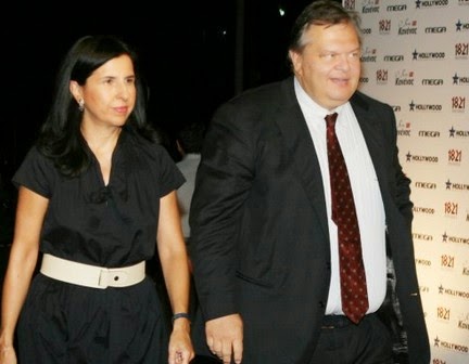 Αυτές είναι οι γυναίκες των πολιτικών αρχηγών των Eλληνικών κομμάτων...[photos] - Φωτογραφία 4