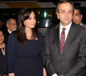 Αυτές είναι οι γυναίκες των πολιτικών αρχηγών των Eλληνικών κομμάτων...[photos] - Φωτογραφία 7