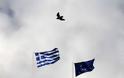 Παγώνει η συμφωνία με την Ευρωπαϊκή Τράπεζα Ανασυγκρότησης για ρευστότητα στην Ελλάδα