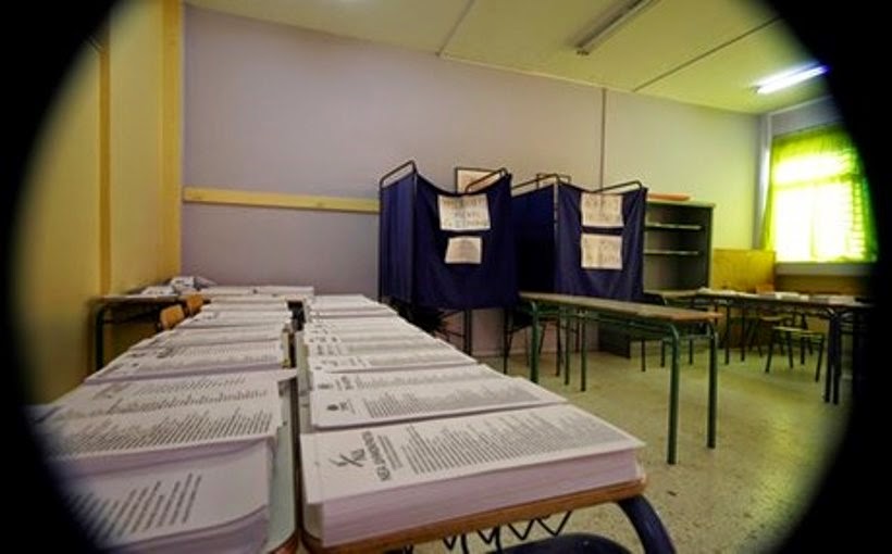 Τι «βλέπει» ο Guardian για το αποτέλεσμα των εκλογών... [photos] - Φωτογραφία 1