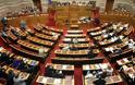 Η Βουλή ζητάει από τους βουλευτές την επιστροφή της αποζημίωσης του Ιανουαρίου