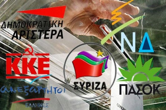 Διαφορά-σοκ ΣΥΡΙΖΑ-ΝΔ, ποια κόμματα καταρρέουν! - Φωτογραφία 1
