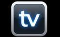 ΒΟΜΒΑ στην ελληνική τηλεόραση: Τίτλοι ΤΕΛΟΥΣ για πασίγνωστη εκπομπή!