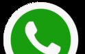 Το  WhatsApp ξεκίνησε επίσημα τη διαδικτυακή έκδοση - Φωτογραφία 1