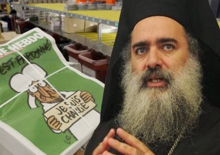 Ο Αρχιεπίσκοπος Σεβαστείας κατά του Charlie Hebdo - Φωτογραφία 1