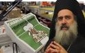 Ο Αρχιεπίσκοπος Σεβαστείας κατά του Charlie Hebdo - Φωτογραφία 2