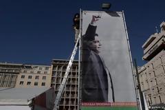 «ΝΑ ΓΙΝΕΙ ΔΙΚΑΙΗ ΜΕΤΑΧΕΙΡΗΣΗ ΤΗΣ ΕΛΛΑΔΑΣ»